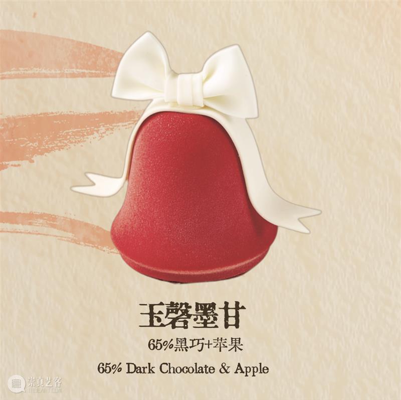 上新 | “其命惟新”展览限定，辞旧迎新品岭南味道 崇真艺客