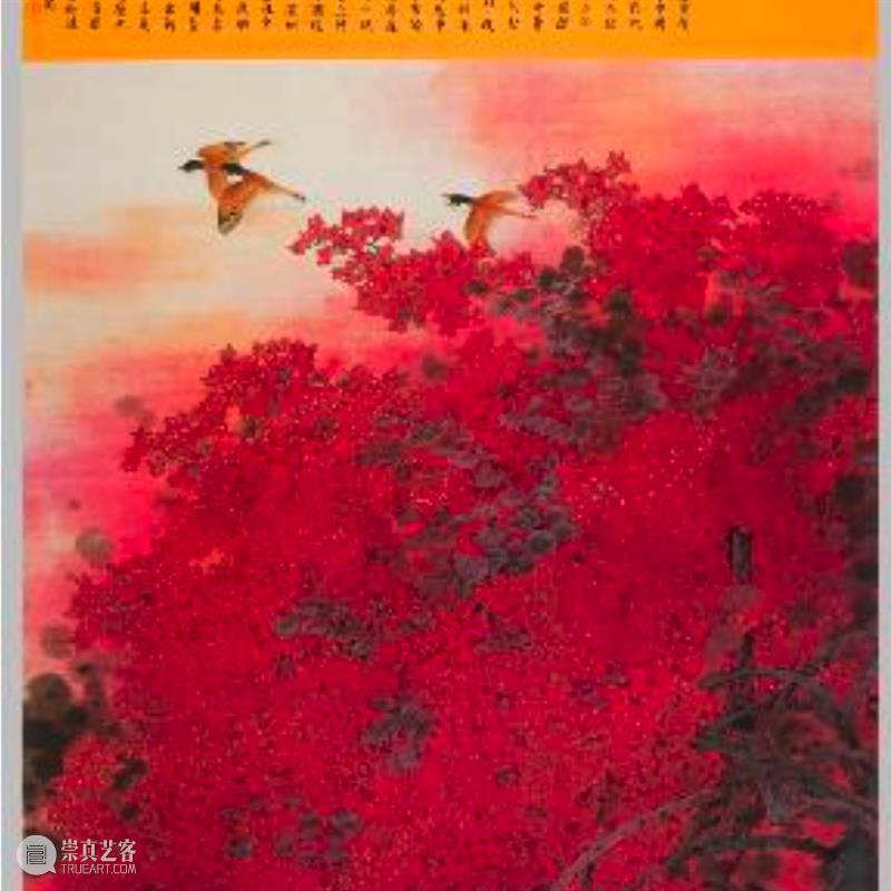 上新 | “其命惟新”展览限定，辞旧迎新品岭南味道 崇真艺客