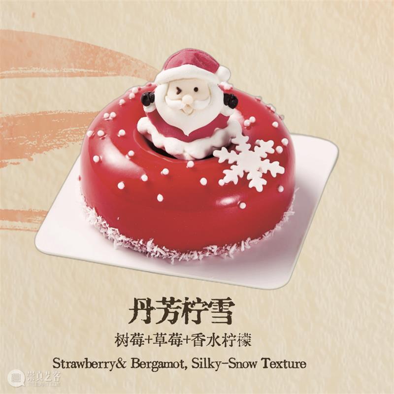 上新 | “其命惟新”展览限定，辞旧迎新品岭南味道 崇真艺客