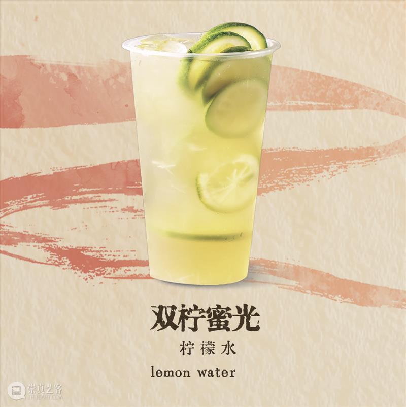 上新 | “其命惟新”展览限定，辞旧迎新品岭南味道 崇真艺客