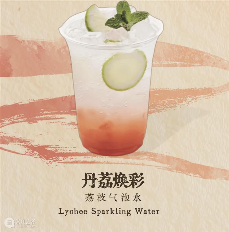 上新 | “其命惟新”展览限定，辞旧迎新品岭南味道 崇真艺客