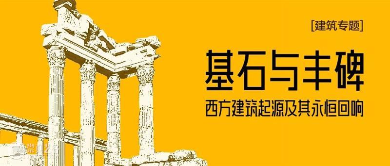 震旦美术馆 |【 A2M 】一月活动预告 崇真艺客