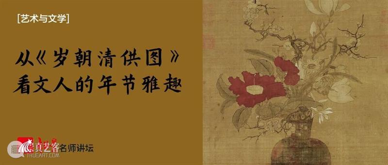 震旦美术馆 |【 A2M 】一月活动预告 崇真艺客