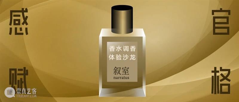 震旦美术馆 |【 A2M 】一月活动预告 崇真艺客