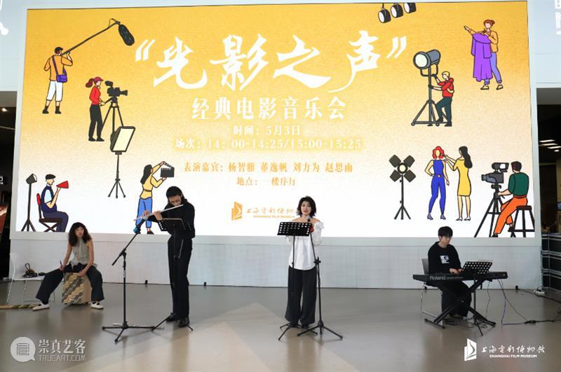 SFM·2025年终回顾 | 电博好“白相” 崇真艺客