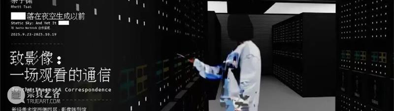 ?互动邀请 I 在美术馆，艺术是一场即兴共创(下） 崇真艺客