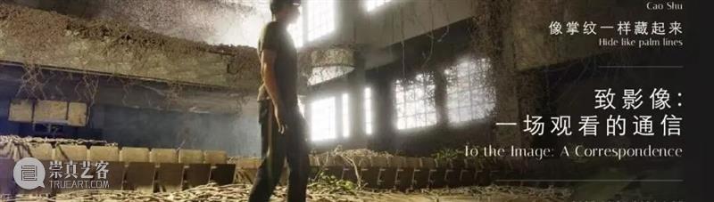 ?互动邀请 I 在美术馆，艺术是一场即兴共创(下） 崇真艺客