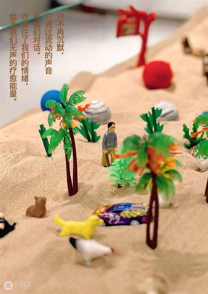 ?互动邀请 I 在美术馆，艺术是一场即兴共创(下） 崇真艺客