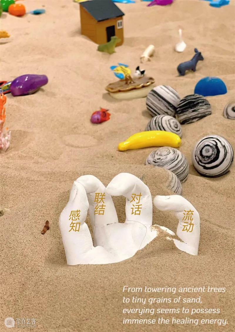 ?互动邀请 I 在美术馆，艺术是一场即兴共创(下） 崇真艺客