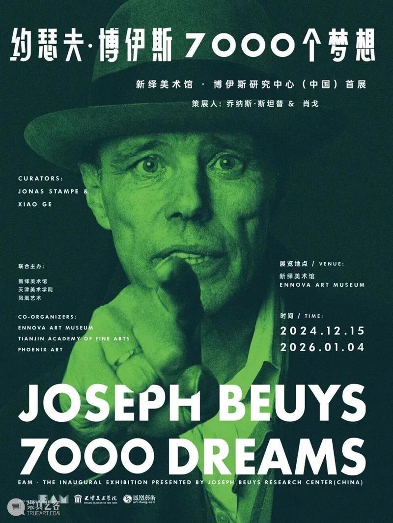 ?互动邀请 I 在美术馆，艺术是一场即兴共创(下） 崇真艺客