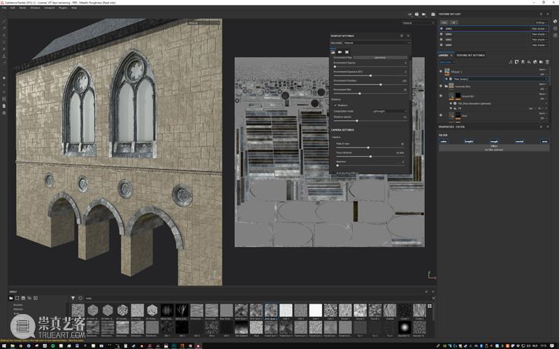 Cloud Archive | 乔纳森·普西耶对话大卫·克拉耶博:五彩纸屑 崇真艺客
