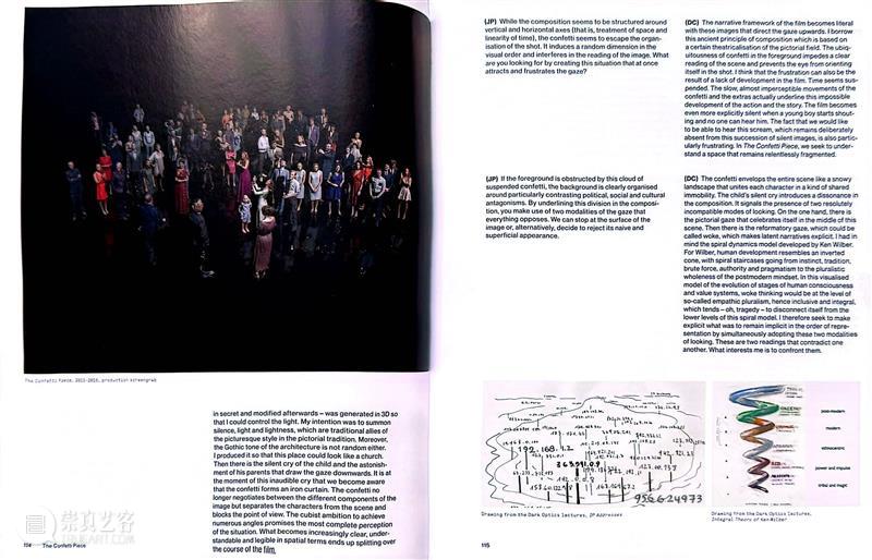 Cloud Archive | 乔纳森·普西耶对话大卫·克拉耶博:五彩纸屑 崇真艺客