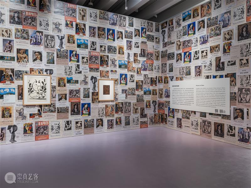 非常毕加索：保罗·史密斯的新视角 展览 中国 上海市浦东美术馆 浦东美术馆 巴黎毕加索博物馆  毕加索  保罗·史密斯  崇真艺客