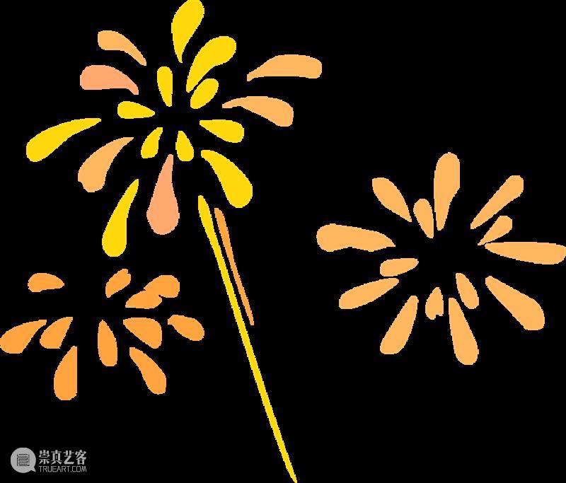 2026｜元旦启新，艺伴同行！ 崇真艺客