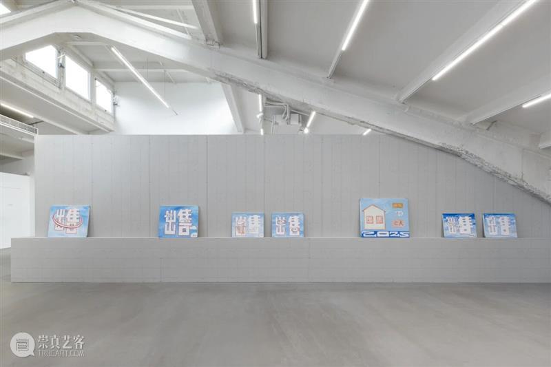 马刺画廊完成空间全面改造升级  s 崇真艺客