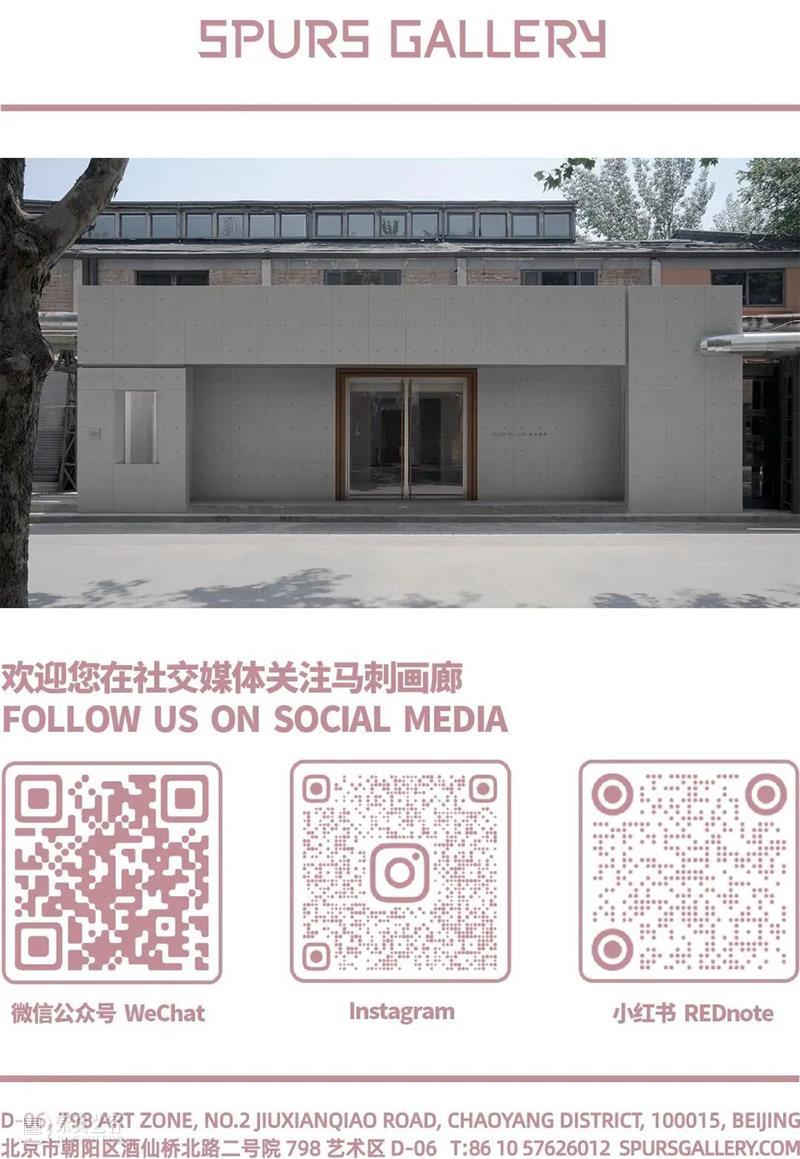 马刺画廊完成空间全面改造升级  s 崇真艺客
