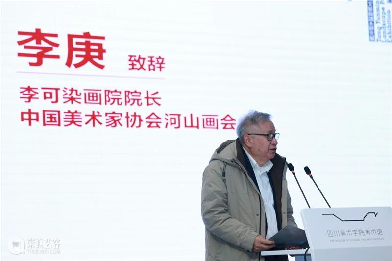 现场｜ 孤峰不与众山俦——唐允明山水画展在四川美术学院开幕 崇真艺客