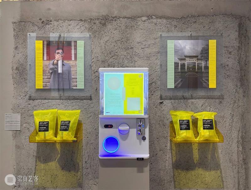 黄晨晗：新江湖水土 | 香格纳西岸中环 崇真艺客