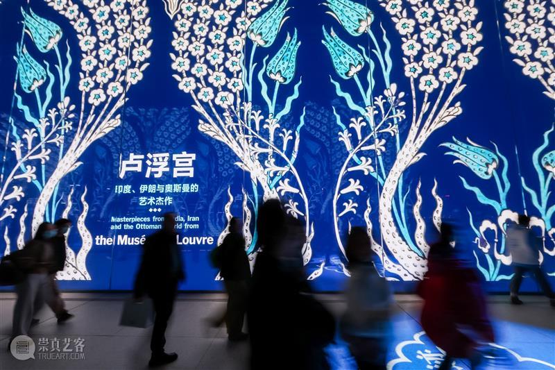 浦东美术馆与卢浮宫首度合作举办大展“图案的奇迹” 展览 中国 上海市浦东美术馆 浦东美术馆 卢浮宫  崇真艺客
