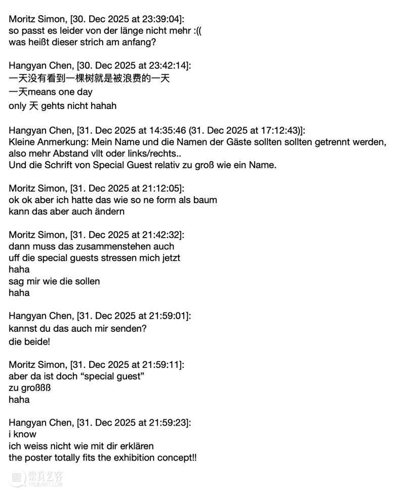 这是展览｜陈杭燕：一天没有看到一棵树就是被浪费的一天   崇真艺客