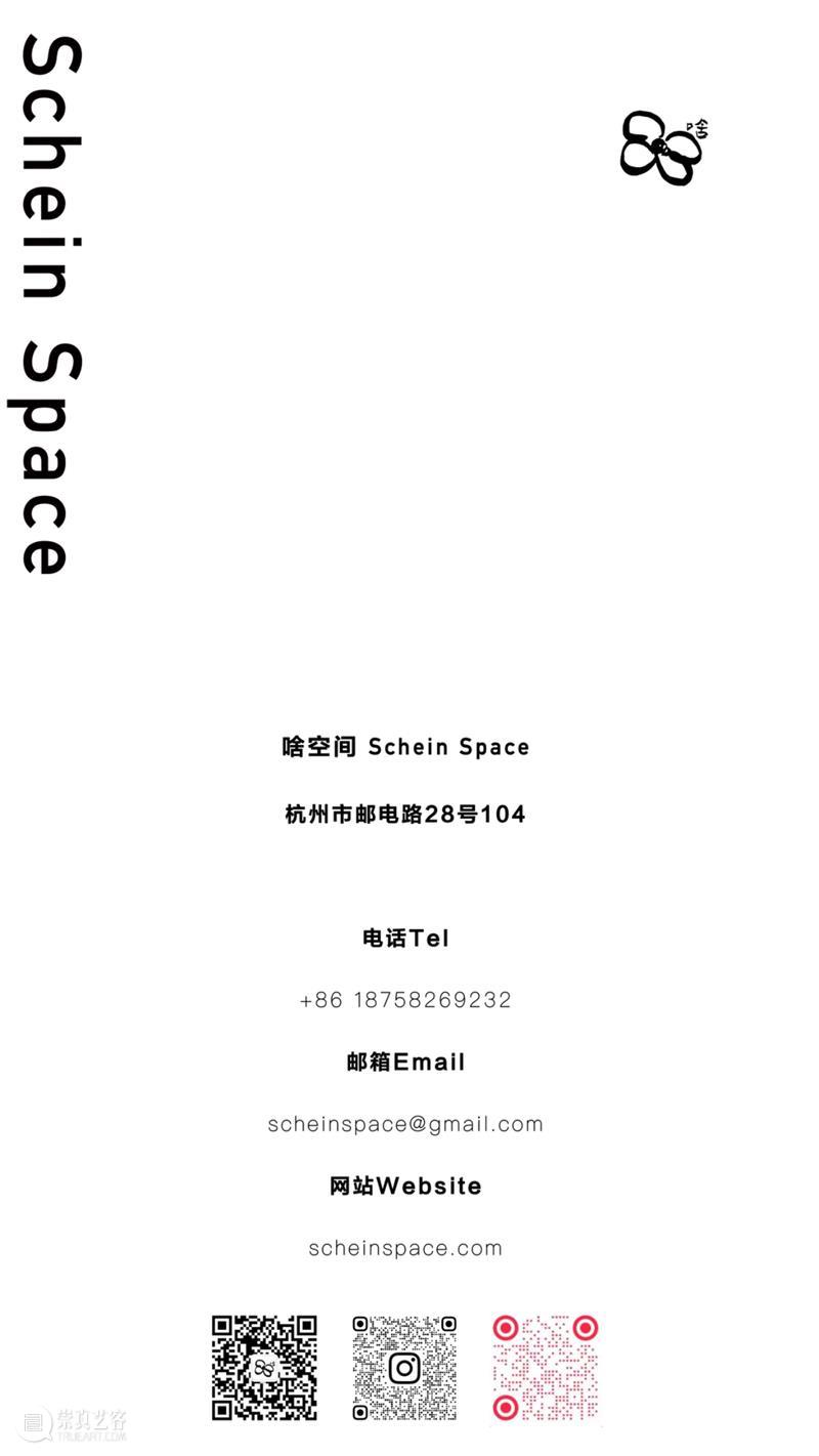 这是展览｜陈杭燕：一天没有看到一棵树就是被浪费的一天   崇真艺客