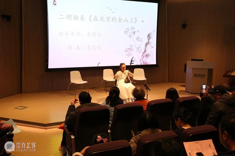 【樂赏震旦】指尖扬歌?古韵新生 崇真艺客