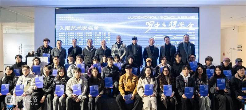 现场 | 2025罗中立奖学金年度作品展 崇真艺客
