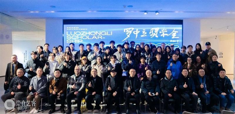 现场 | 2025罗中立奖学金年度作品展 崇真艺客