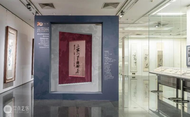 写意史诗“三家门下转轮来——齐白石与徐渭、八大山人、吴昌硕”特展官方图录发售！ 崇真艺客