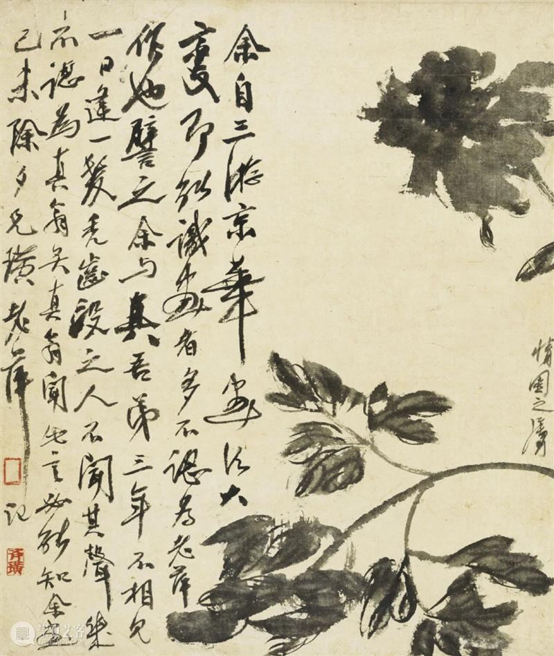 写意史诗“三家门下转轮来——齐白石与徐渭、八大山人、吴昌硕”特展官方图录发售！ 崇真艺客