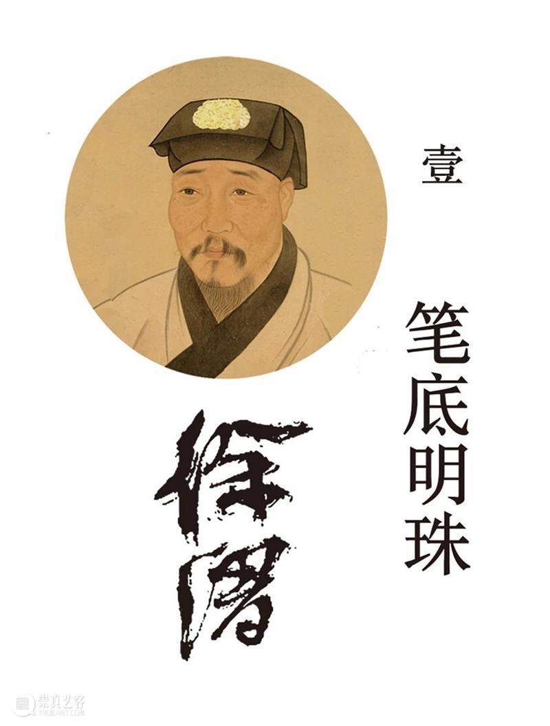 写意史诗“三家门下转轮来——齐白石与徐渭、八大山人、吴昌硕”特展官方图录发售！ 崇真艺客