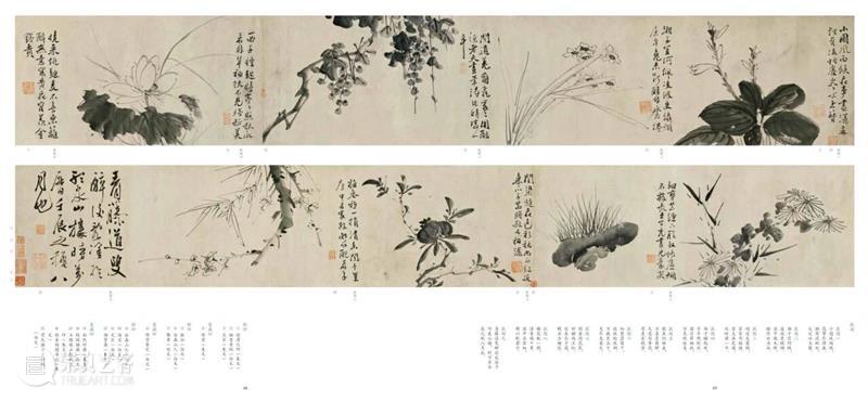 写意史诗“三家门下转轮来——齐白石与徐渭、八大山人、吴昌硕”特展官方图录发售！ 崇真艺客