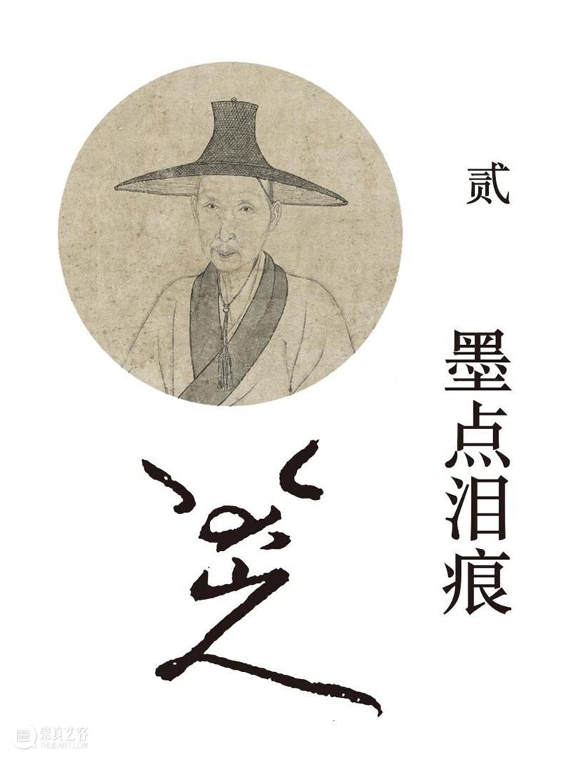 写意史诗“三家门下转轮来——齐白石与徐渭、八大山人、吴昌硕”特展官方图录发售！ 崇真艺客