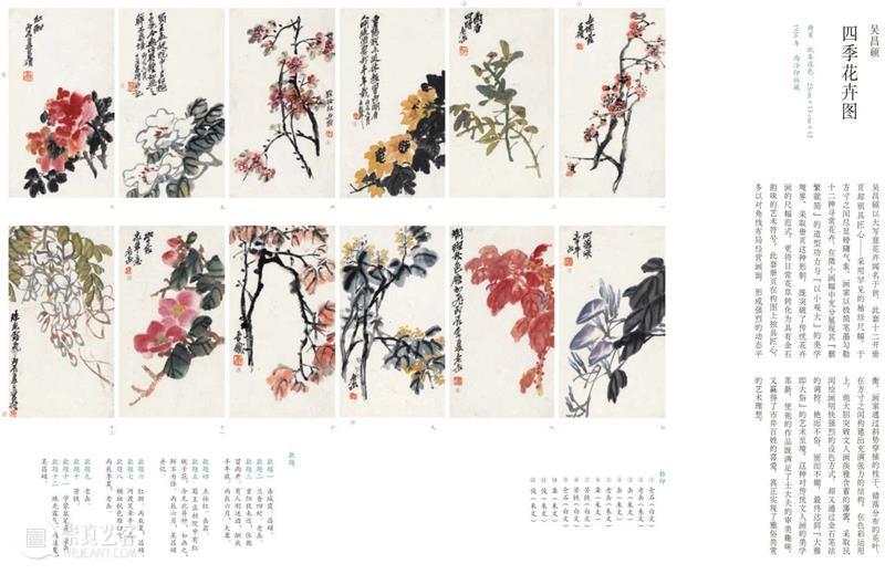 写意史诗“三家门下转轮来——齐白石与徐渭、八大山人、吴昌硕”特展官方图录发售！ 崇真艺客