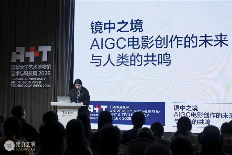 镜中之境：AIGC电影创作未来与人类的共鸣   崇真艺客