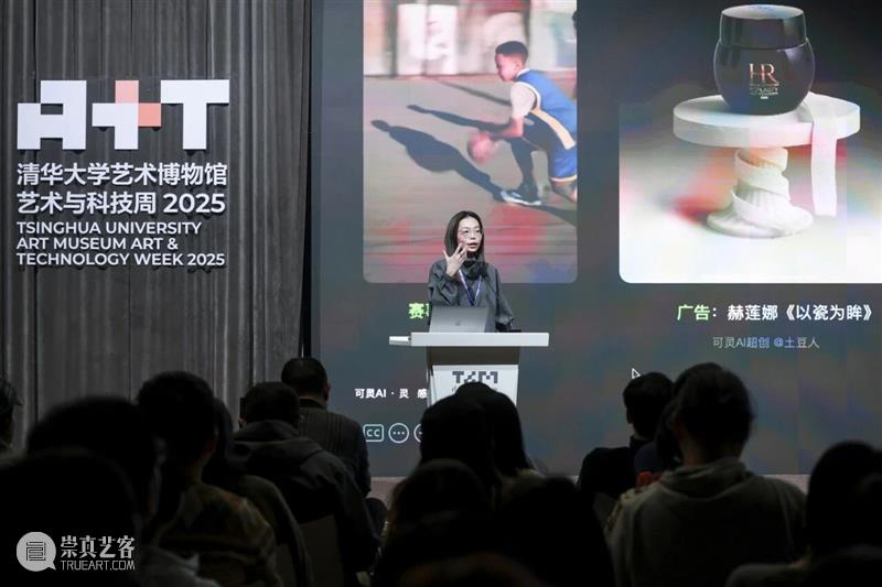 镜中之境：AIGC电影创作未来与人类的共鸣   崇真艺客