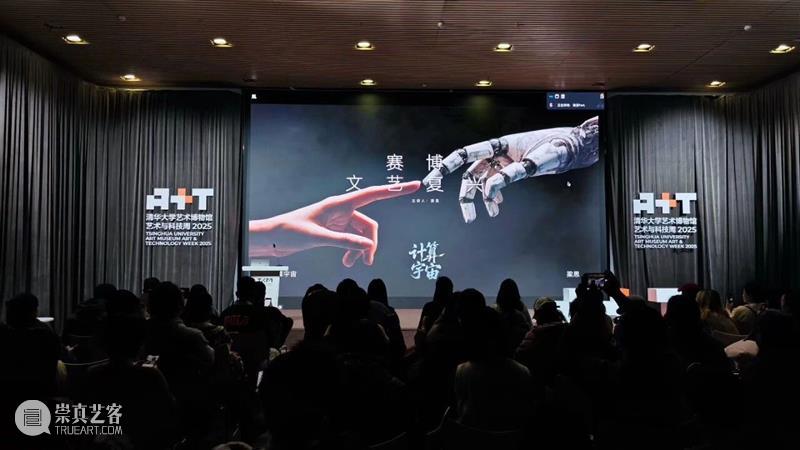 镜中之境：AIGC电影创作未来与人类的共鸣   崇真艺客