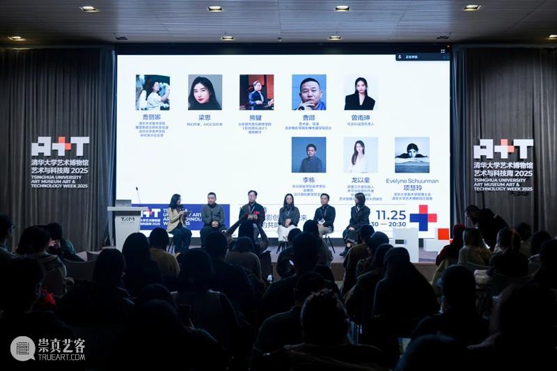 镜中之境：AIGC电影创作未来与人类的共鸣   崇真艺客