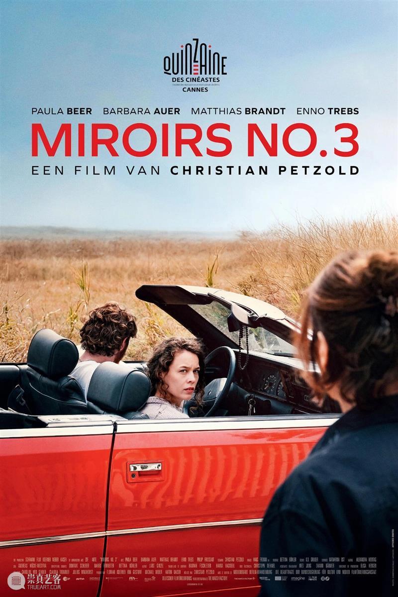 拍了25年“没有鬼的鬼片”?，他终于进戛纳了 崇真艺客