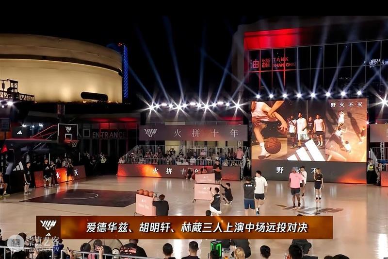 TANK 时刻|油罐中的2025年 崇真艺客