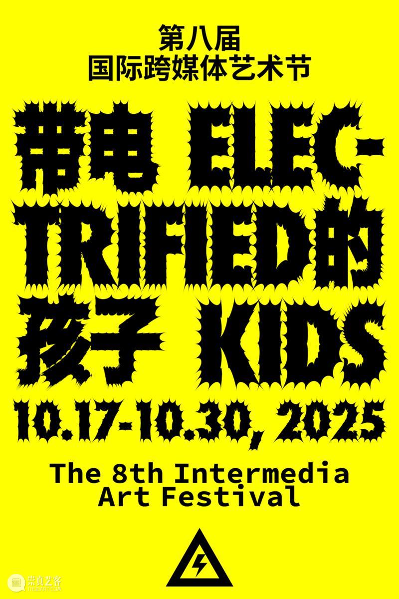 TANK 时刻|油罐中的2025年 崇真艺客