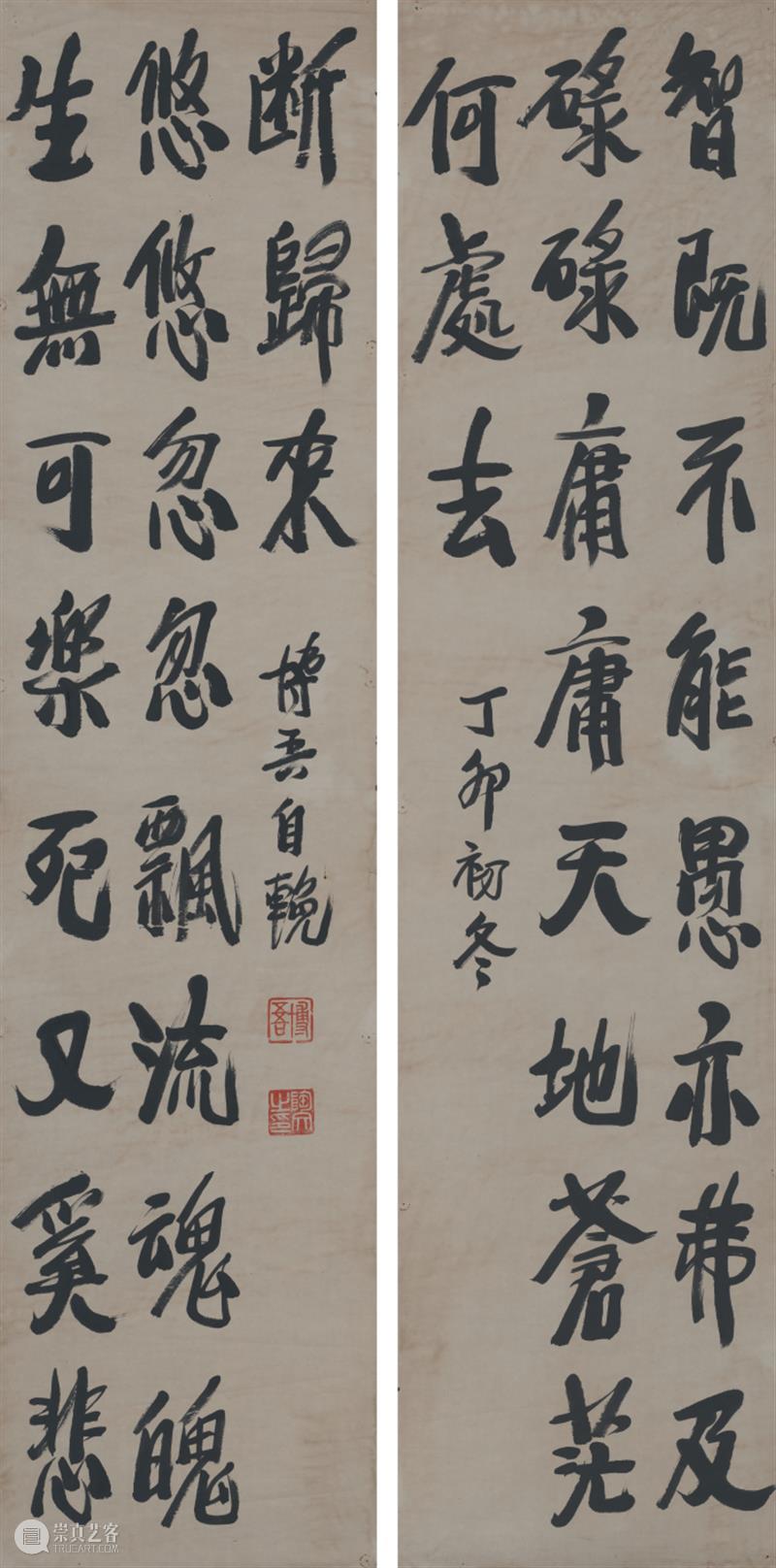 艺林漫话 | 陈传席:大文人画家——陶博吾 崇真艺客