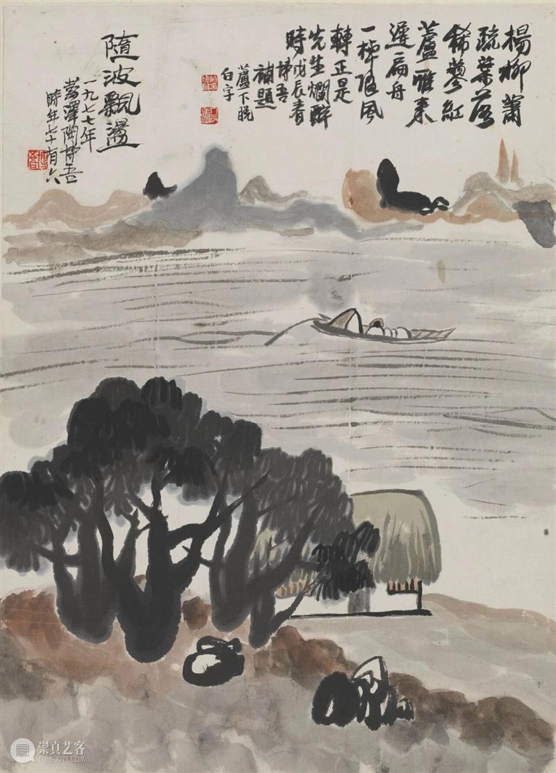 艺林漫话 | 陈传席:大文人画家——陶博吾 崇真艺客