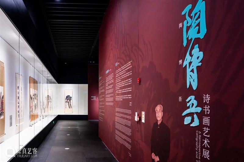 艺林漫话 | 陈传席:大文人画家——陶博吾 崇真艺客