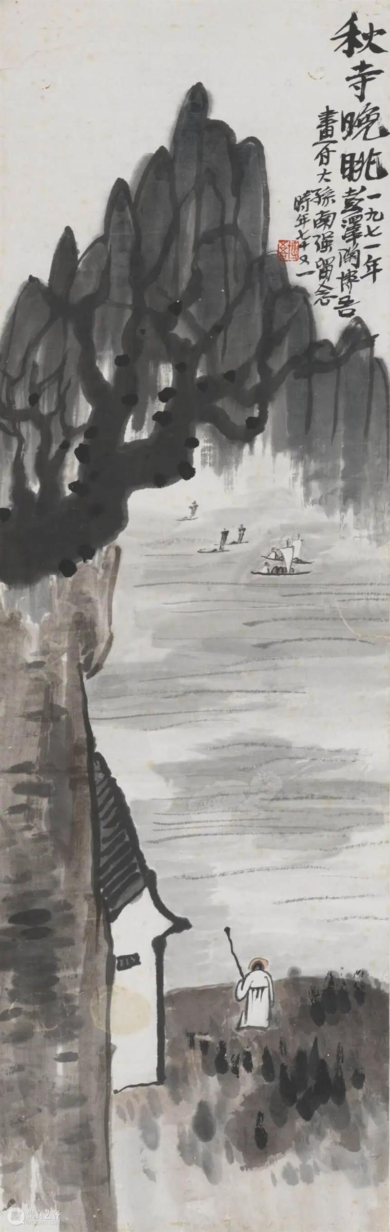 艺林漫话 | 陈传席:大文人画家——陶博吾 崇真艺客
