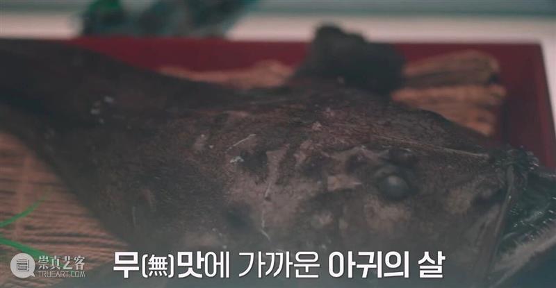 我居然在一档美食综艺里看到了久违的公平 崇真艺客