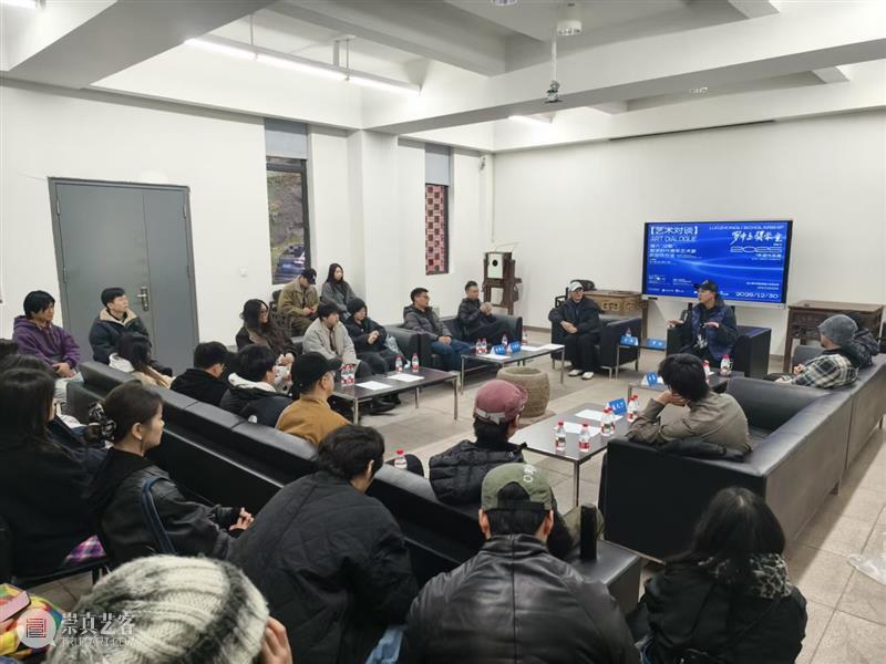 现场丨媒介“过载”：数字时代青年艺术家的创作方法——2025年罗中立奖学金入围艺术家、四川美院驻留艺术家交流会 崇真艺客