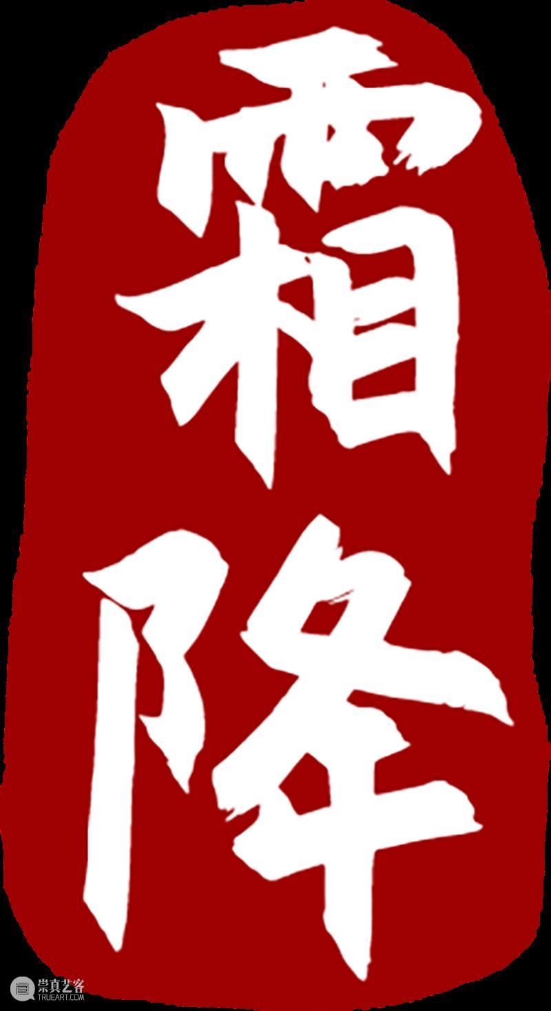 艺期一画·活动招募|寒梅傲雪·玺印篆刻 崇真艺客