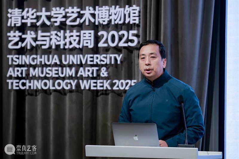 科技+艺术：地方创生的可持续未来 崇真艺客