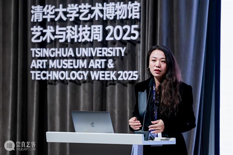 科技+艺术：地方创生的可持续未来 崇真艺客